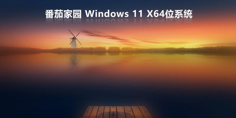 使用Ghost工具重装系统教程——Win7系统安装指南（快速、简便的Win7系统重装方案，让电脑焕然一新）-第2张图片-数科之翼