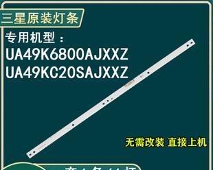 探索49k6800的卓越表现（领先市场的技术突破和用户体验）-第1张图片-数科之翼