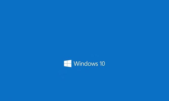 使用U盘安装Windows10系统教程（以大白菜为主题，教你轻松装系统）-第1张图片-数科之翼