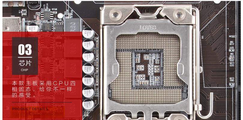以冠铭G31主板的性能和优势介绍（深入解析冠铭G31主板的特点和市场竞争力）-第1张图片-数科之翼
