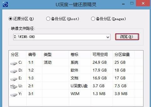 华硕笔记本U盘装系统教程（华硕笔记本一键U盘安装系统，轻松搞定系统重装）-第3张图片-数科之翼