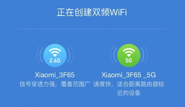 家庭两个无线路由器连接教程（如何实现高效稳定的家庭无线网络覆盖）-第3张图片-数科之翼