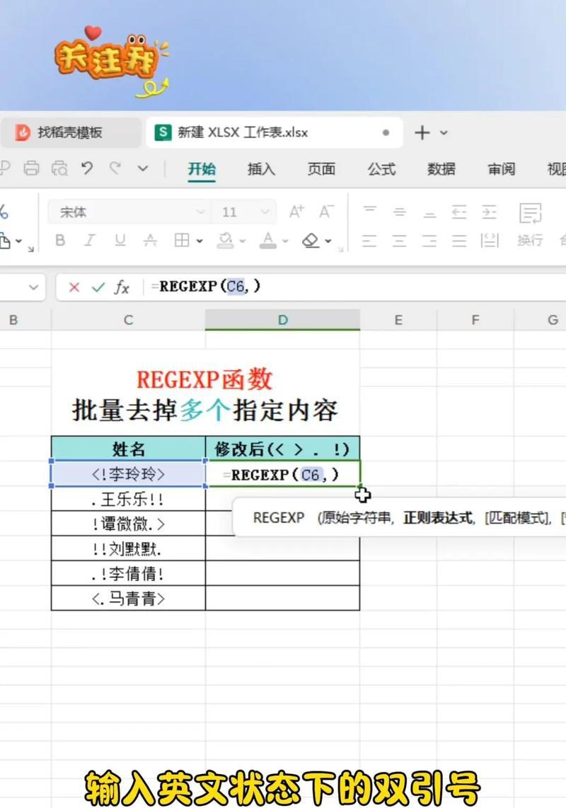 JavaScript数组删除指定对象的方法（掌握JavaScript中删除数组指定对象的几种实用技巧）-第1张图片-数科之翼