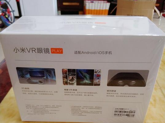 小米5手机在VR体验上如何表现？（小米5手机的VR性能和用户体验如何？）-第2张图片-数科之翼