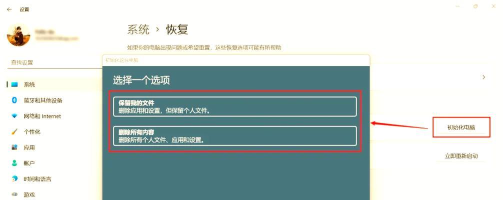 一键恢复出厂设置（简便的方法帮您轻松恢复设备到出厂状态）-第3张图片-数科之翼