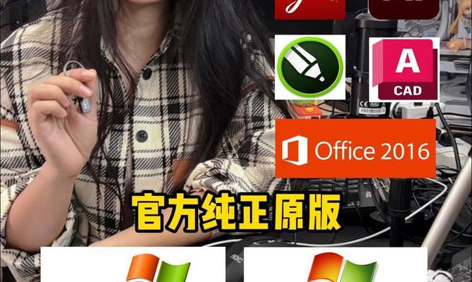 使用U盘重装Mac系统的详细教程（从制作U盘启动盘到重新安装系统，轻松搞定！）-第1张图片-数科之翼