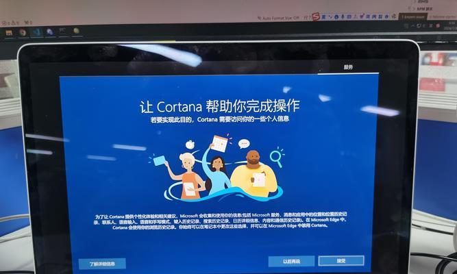 使用U盘重装Mac系统的详细教程（从制作U盘启动盘到重新安装系统，轻松搞定！）-第3张图片-数科之翼