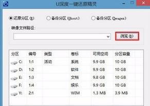 海尔电脑u盘装系统教程（一步步教你如何使用海尔电脑u盘装系统）-第2张图片-数科之翼