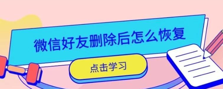 珍藏记忆（以快易删除后怎么找日照片为主题的探索）-第3张图片-数科之翼