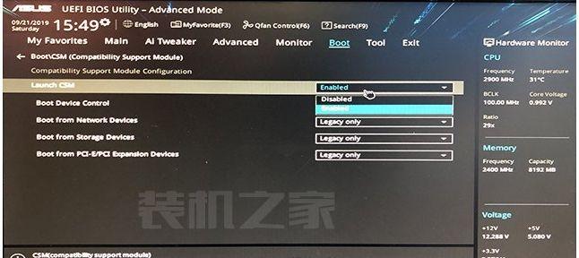 华硕笔记本UEFI重装系统教程（轻松掌握华硕笔记本UEFI重装系统的步骤）-第1张图片-数科之翼