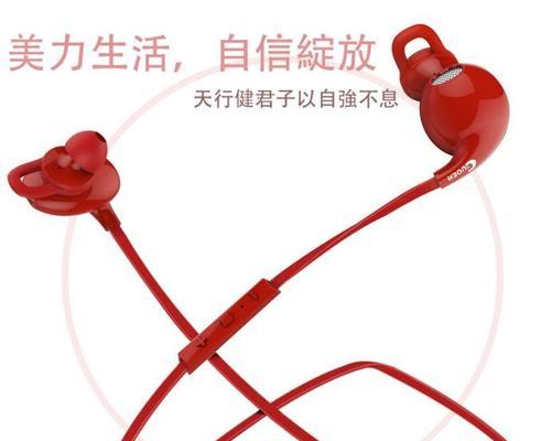 以声之美耳机（耳机中的音乐盛宴，让你身临其境）-第3张图片-数科之翼