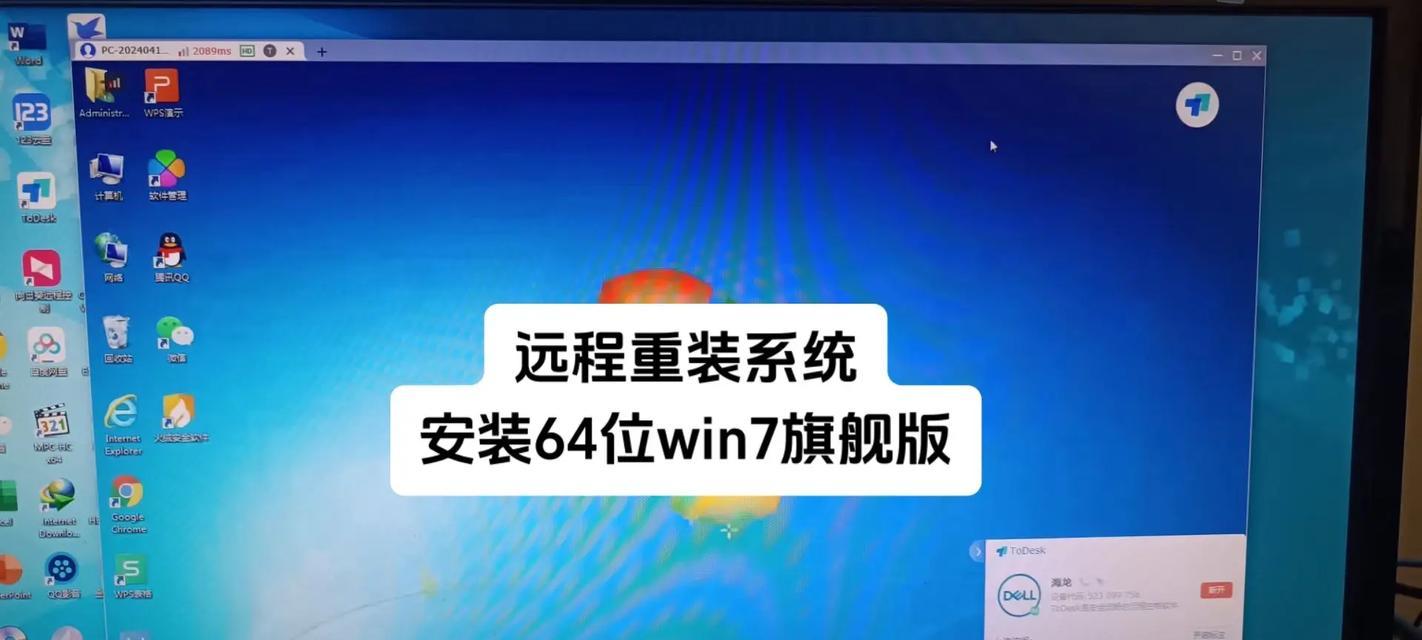 以W7系统光盘重装装教程为主题写的文章（详细步骤指导以W7系统光盘重装装教程）-第1张图片-数科之翼