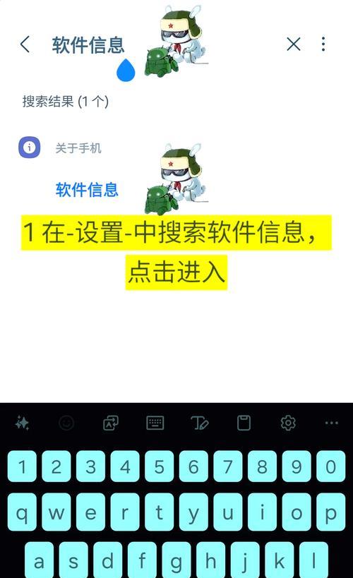探索手机软件无法卸载的解决方法（如何强制删除无法卸载的手机软件）-第1张图片-数科之翼