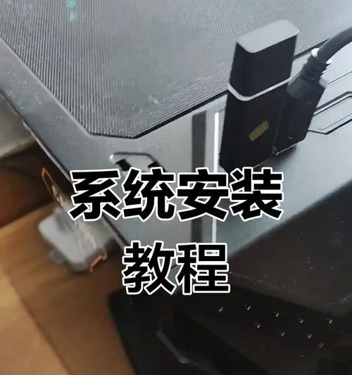 如何正确安装正版系统到笔记本电脑（详细教程帮你解决笔记本电脑正版系统安装问题）-第1张图片-数科之翼