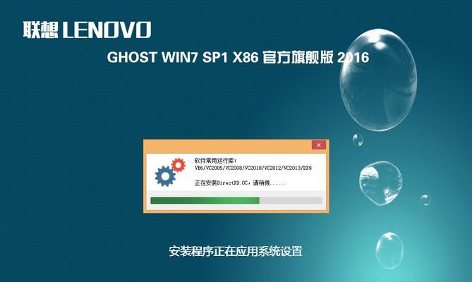 宏基笔记本电脑重装win7教程（详细步骤帮助您快速重装系统）-第1张图片-数科之翼