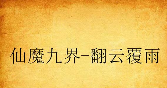 《探寻坦克小夜曲假声卡的奇幻世界》（揭秘坦克小夜曲假声卡的制作工艺与使用技巧）-第3张图片-数科之翼