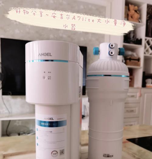 安吉尔净水器新A6如何满足家庭饮水需求（全面过滤，健康饮水无忧）-第3张图片-数科之翼