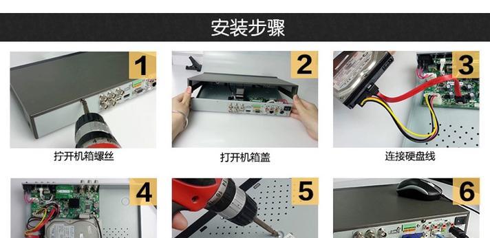 固态硬盘安装教程（一步步教你如何确认固态硬盘安装是否正确无误）-第2张图片-数科之翼