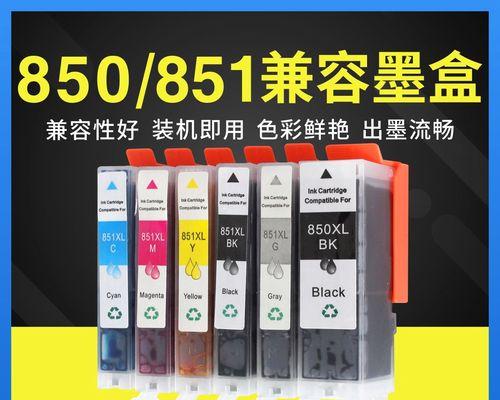 佳能ix6880的卓越表现（探索佳能ix6880打印机的功能和性能）-第1张图片-数科之翼