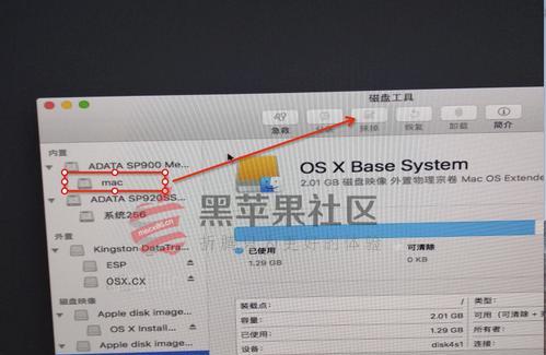 U盘苹果双系统安装教程（简单操作，让苹果电脑轻松拥有多个操作系统）-第1张图片-数科之翼
