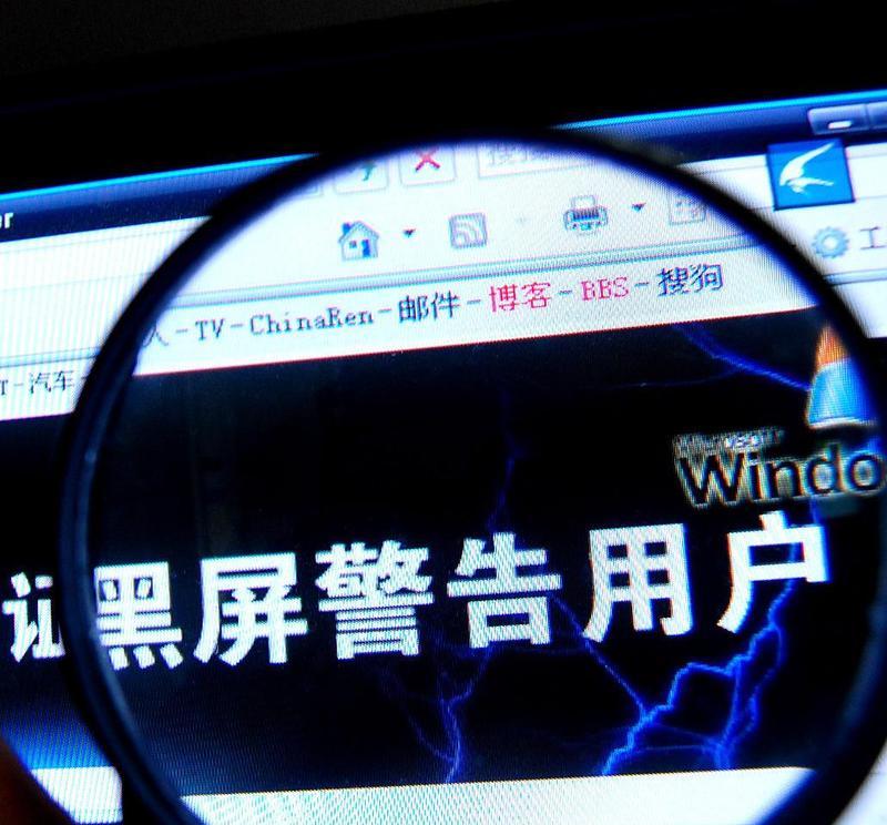 电脑开机后显示器黑屏怎么办（解决电脑开机后显示器黑屏问题的有效方法）-第2张图片-数科之翼