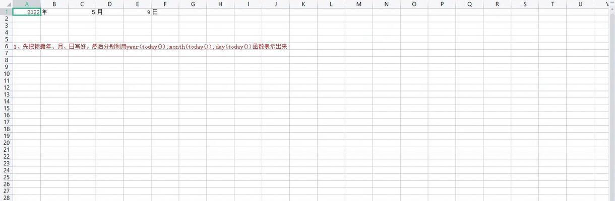 自学做表格（简单易学的表格制作方法，让您轻松应对各种数据整理需求）-第2张图片-数科之翼
