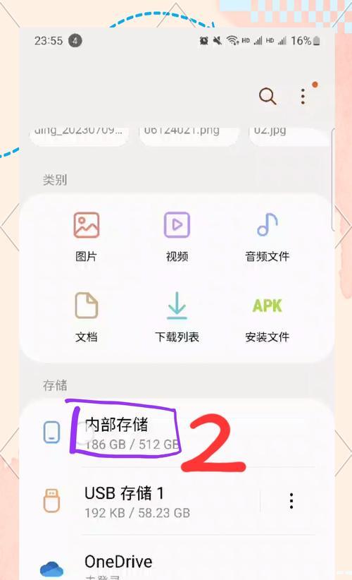 一体机如何使用U盘装系统（简单易懂的U盘装系统教程）-第1张图片-数科之翼