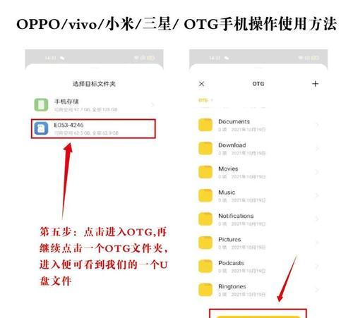 一体机如何使用U盘装系统（简单易懂的U盘装系统教程）-第3张图片-数科之翼