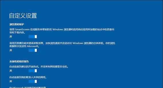 Win10光盘安装教程（详细介绍Win10系统使用光盘安装的步骤和注意事项）-第1张图片-数科之翼