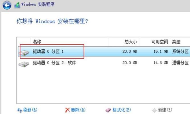 Win10光盘安装教程（详细介绍Win10系统使用光盘安装的步骤和注意事项）-第2张图片-数科之翼