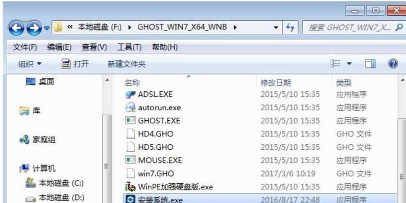 Win10光盘安装教程（详细介绍Win10系统使用光盘安装的步骤和注意事项）-第3张图片-数科之翼