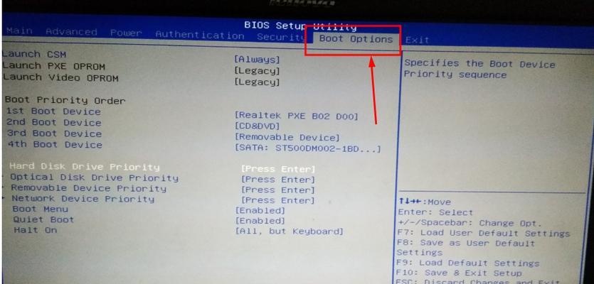 通过U盘启动BIOS设置教程（使用U盘轻松配置BIOS设置，轻松提升电脑性能）-第3张图片-数科之翼