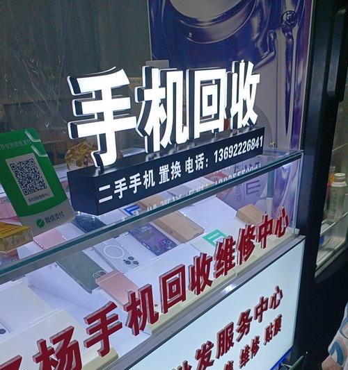 手机上门维修（解决手机问题，一个电话即可搞定）-第3张图片-数科之翼