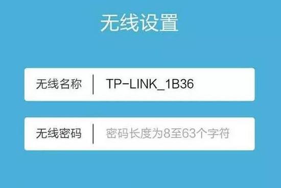 如何重新设置无线路由器密码（简单步骤教你保护网络安全）-第2张图片-数科之翼