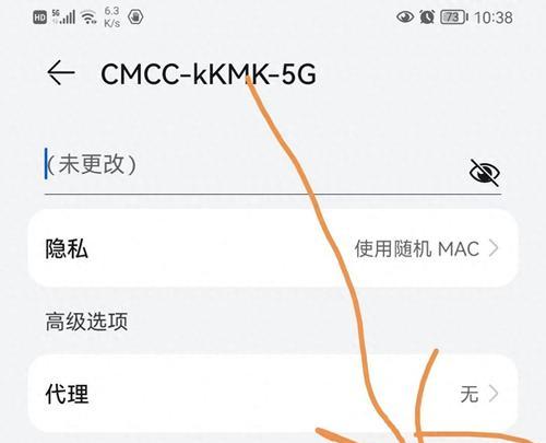 如何重新设置无线路由器密码（简单步骤教你保护网络安全）-第3张图片-数科之翼