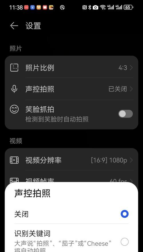 如何调整照片分辨率和大小？（简单易学的方法教你轻松处理照片分辨率和大小）-第2张图片-数科之翼