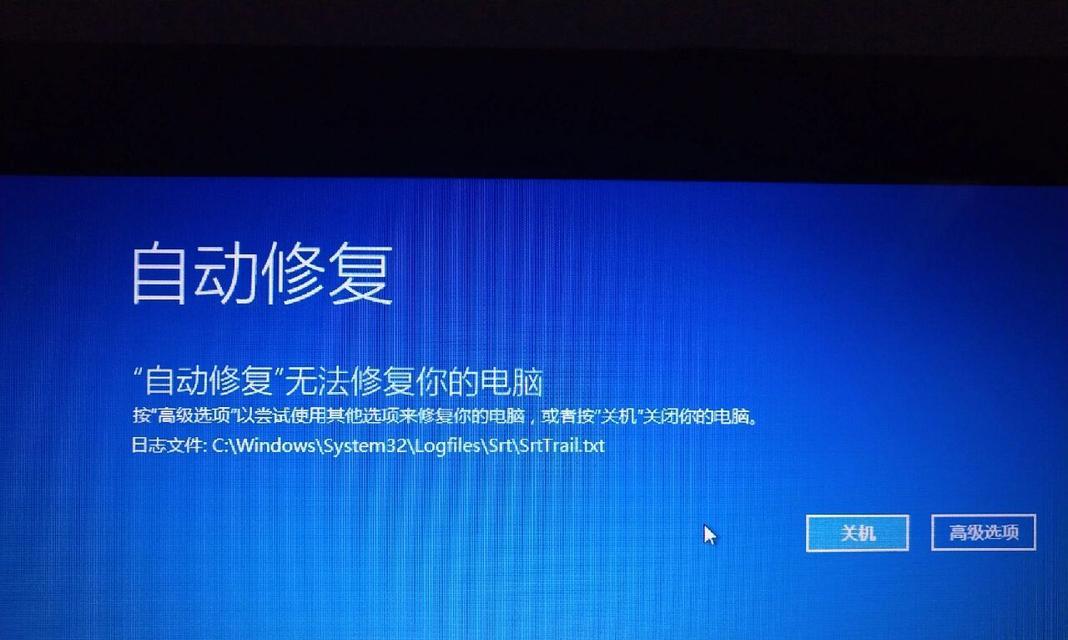 解决电脑插U盘导致蓝屏问题的有效办法（避免蓝屏的关键技巧，让U盘与电脑和谐共存）-第3张图片-数科之翼