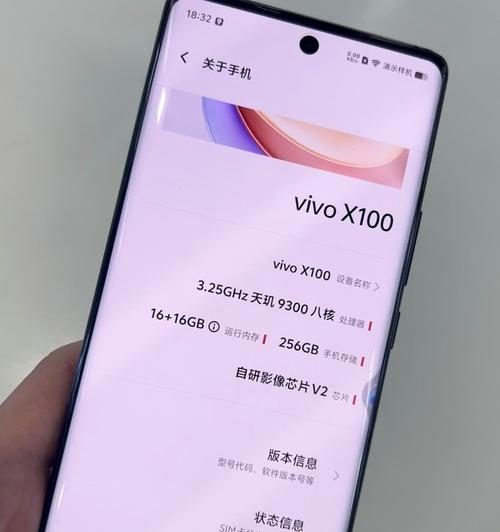 vivo手机导购（为你提供全面的vivo手机导购信息，让你轻松选购满意的手机）-第3张图片-数科之翼