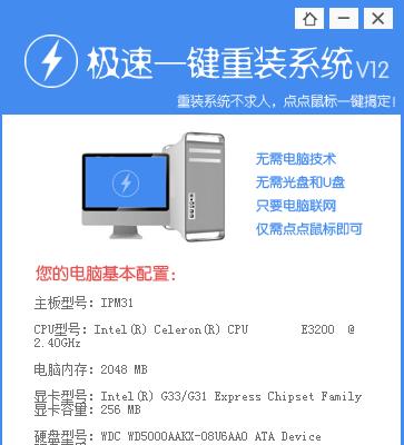 使用百度U盘轻松装系统（详细教程，让你快速掌握装系统技巧）-第1张图片-数科之翼