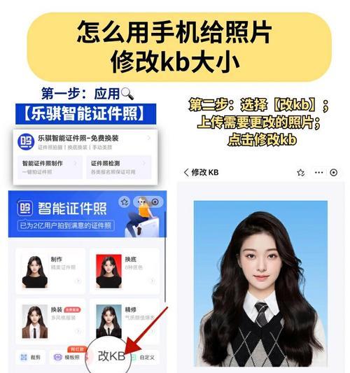 图片压缩软件（解决图片文件过大问题的最佳选择）-第1张图片-数科之翼