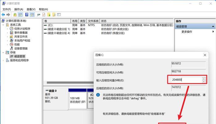 Mac装双系统教程（详细教你如何在Mac电脑上安装双操作系统）-第1张图片-数科之翼
