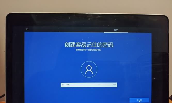 Mac装双系统教程（详细教你如何在Mac电脑上安装双操作系统）-第2张图片-数科之翼