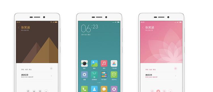 小米3S（探索小米3S的强大性能和全面功能，助你尽享智能科技的乐趣）-第2张图片-数科之翼