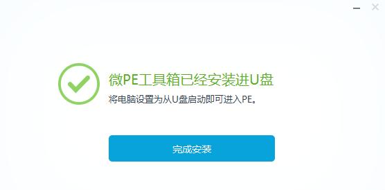 U盘PE小白教程（从零开始，学会使用U盘制作便携式PE系统）-第1张图片-数科之翼