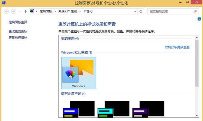 以U启做系统教程（轻松掌握U启做系统，助你打造自己的个性化操作系统）-第2张图片-数科之翼