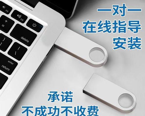 大白菜笔记本U盘PE教程（使用大白菜笔记本U盘PE工具，让系统安装和维护变得简单易行）-第1张图片-数科之翼