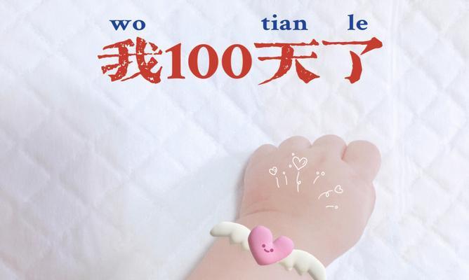 通过U盘启动奶瓶，给你的宝宝带来便利（奶瓶科技的新进展，为宝宝喂食带来便捷）-第2张图片-数科之翼