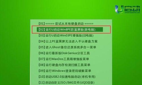 教你如何安装台式机系统（简明易懂的台式机系统安装教程）-第2张图片-数科之翼