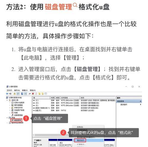 电脑装WinXP系统教程（一步步教你如何在电脑上安装WindowsXP系统）-第2张图片-数科之翼