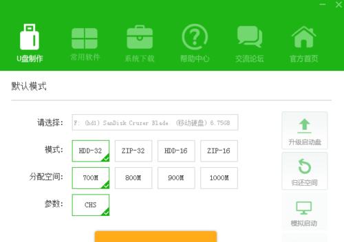 教程（详细步骤指南以及安装过程中可能遇到的问题解决办法）-第3张图片-数科之翼